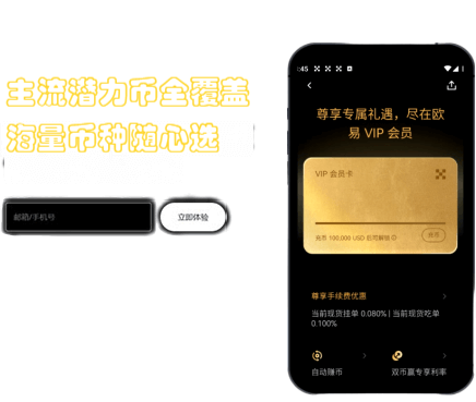 隐私协议详情页