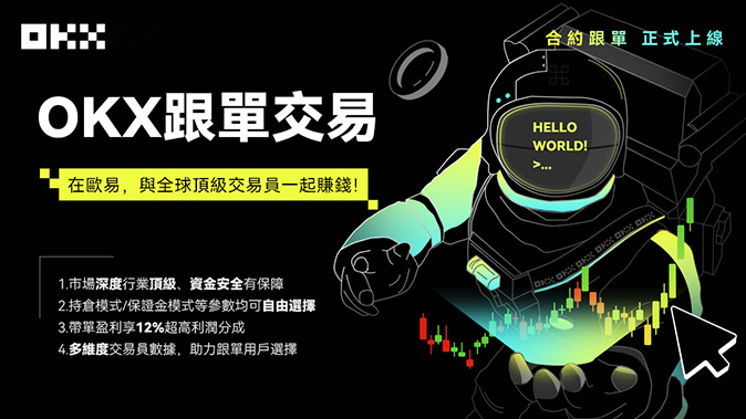 隐私仪表盘