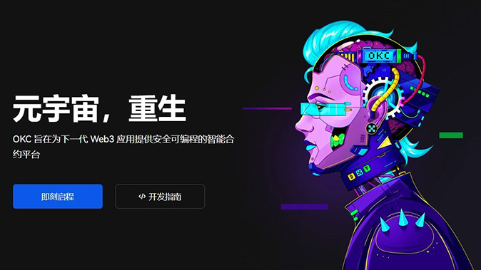 安全日志
